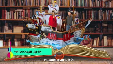 Photo of Литературный вкус и предпочтения