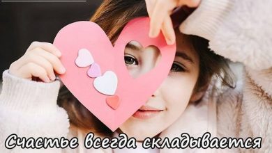Photo of Мелодии, вдохновляющие сердце
