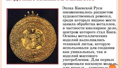 Photo of Художественное ремесло и его значение