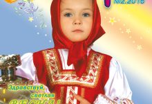 Photo of Живая музыкальная палитра