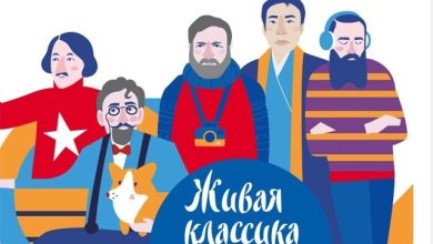 Photo of Живая классика мировой литературы