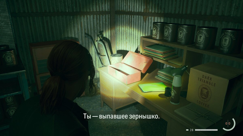 Прохождение дополнения Night Springs для Alan Wake 2