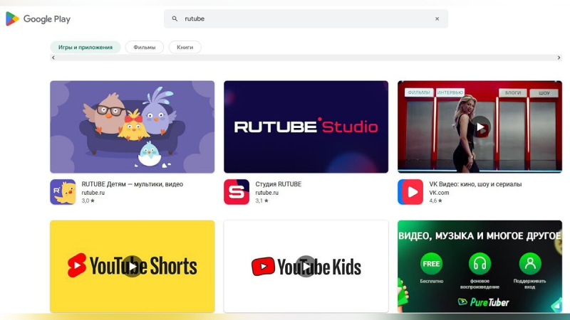 Приложение RuTube пропало из Google Play, но всё ещё доступно в США