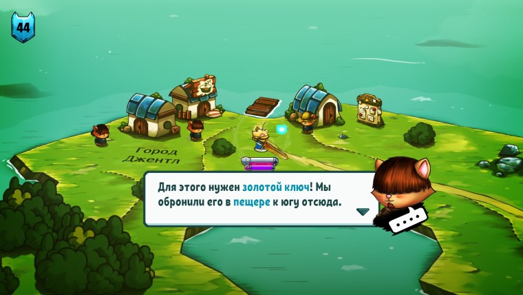 Как получить золотой ключ для сундуков в Cat Quest