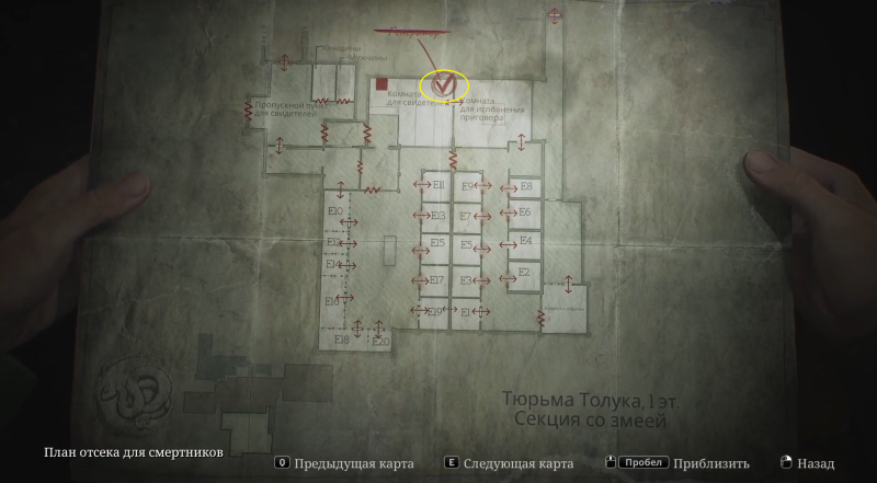 Решение загадки с весами в тюрьме в ремейке Silent Hill 2: где найти все гири