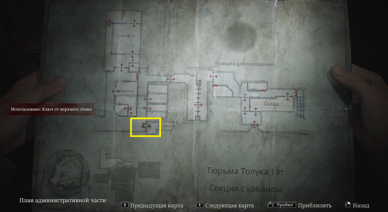 Решение загадки с весами в тюрьме в ремейке Silent Hill 2: где найти все гири