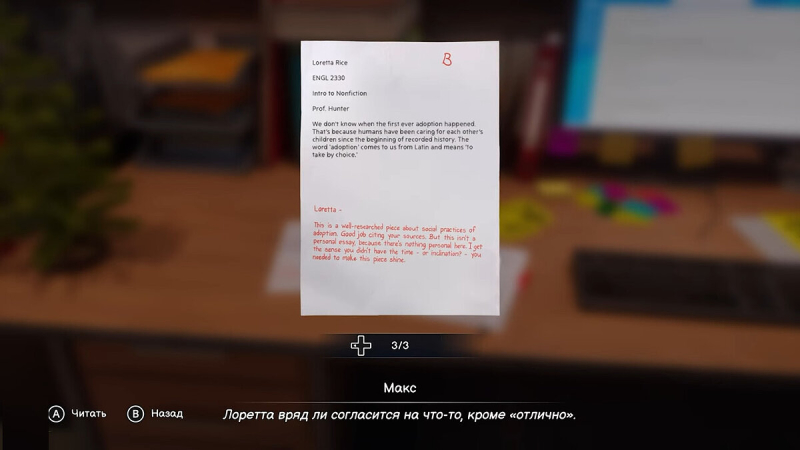 Прохождение Life is Strange: Double Exposure — гайд по игре