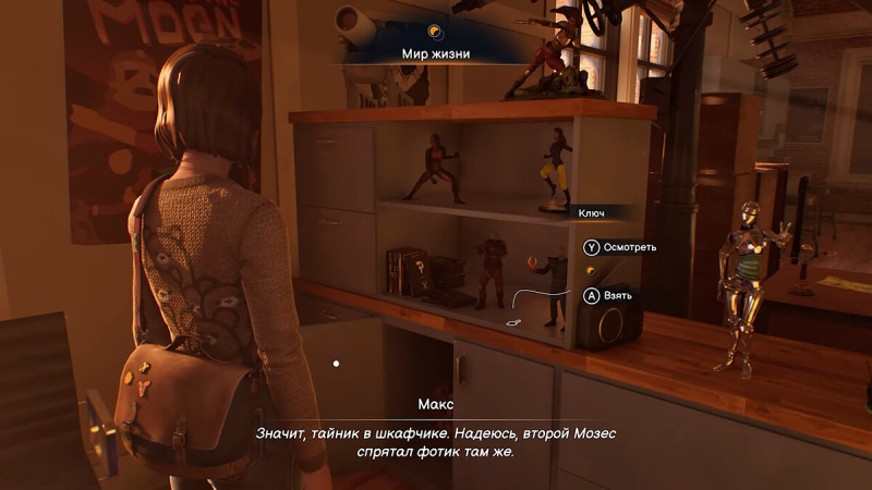 Прохождение Life is Strange: Double Exposure — гайд по игре