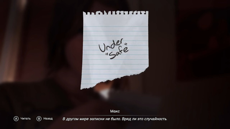 Прохождение Life is Strange: Double Exposure — гайд по игре