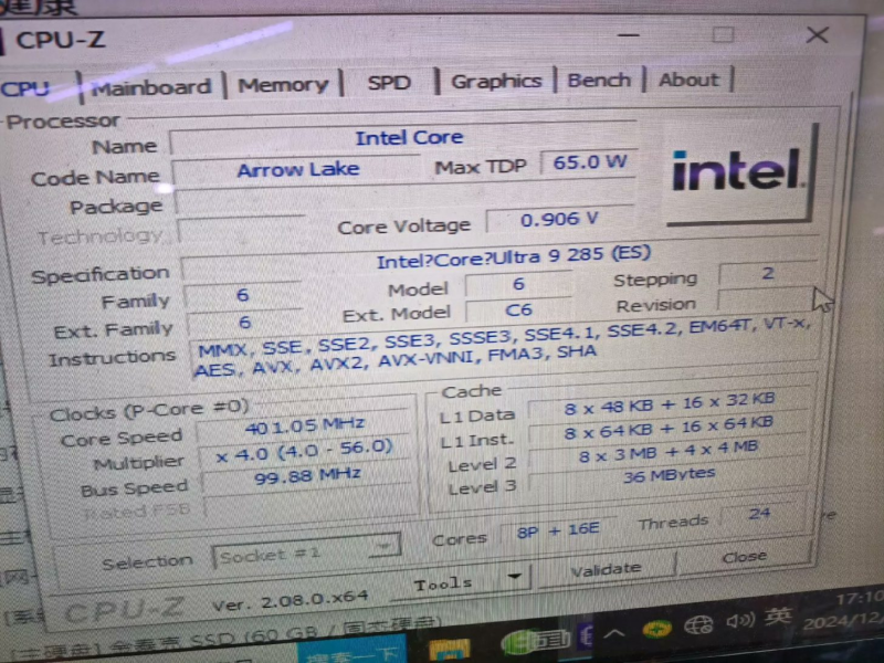 Новые процессоры Intel Core Ultra 200 non-K для настольных ПК "Arrow Lake-S" уже поступили в розничную сеть Китая