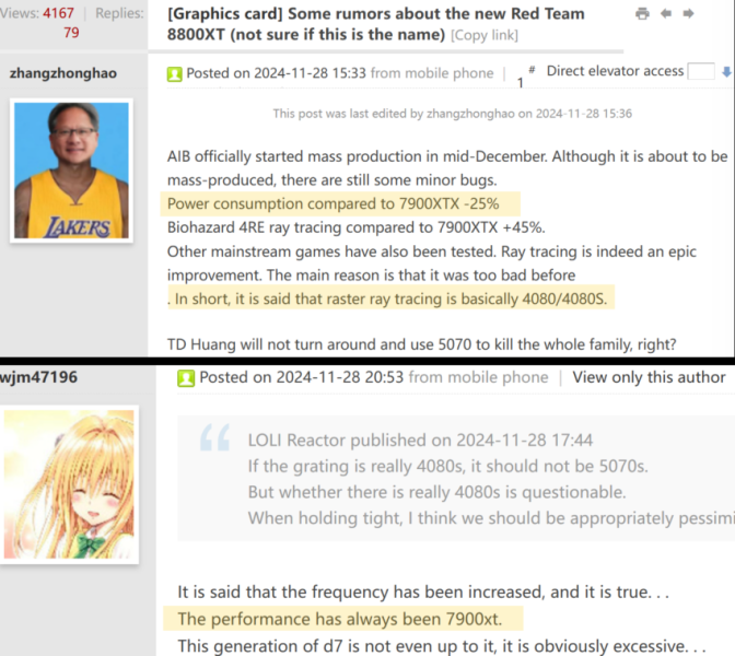 По слухам, AMD Radeon RX 8800 XT станет конкурентом RTX 4080 с меньшей мощностью, массовое производство скоро начнется