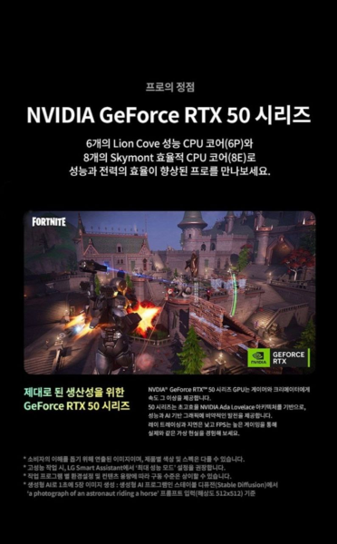 Обнаружен первый ноутбук с GeForce RTX 5050 и 8 ГБ видеопамяти