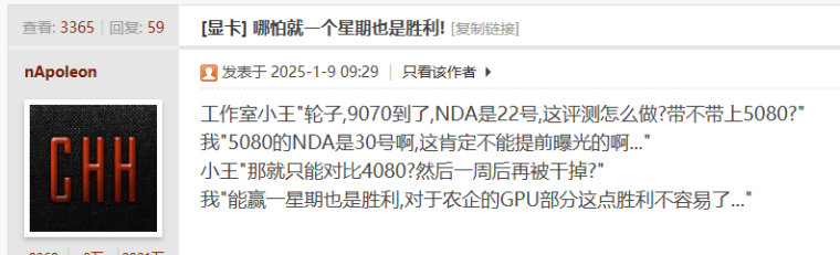 По слухам, Radeon RX 9070 XT будет стоить от 479 до 549 долларов, а обзоры опубликуют 22 января