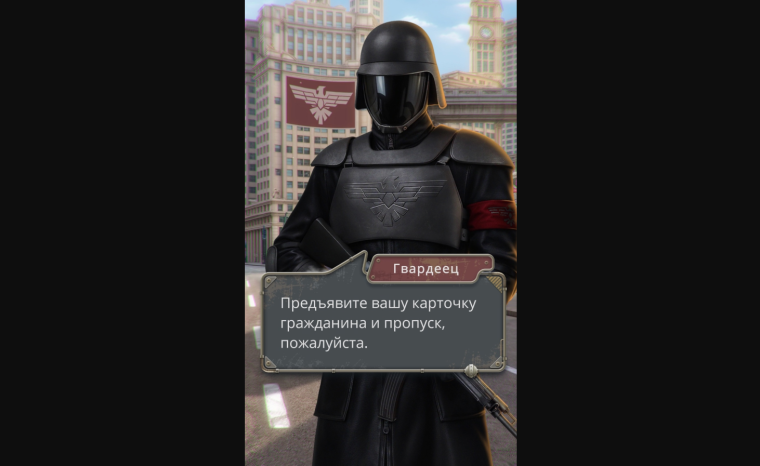 Прохождение Клуб Романтики: Пришествие номер три