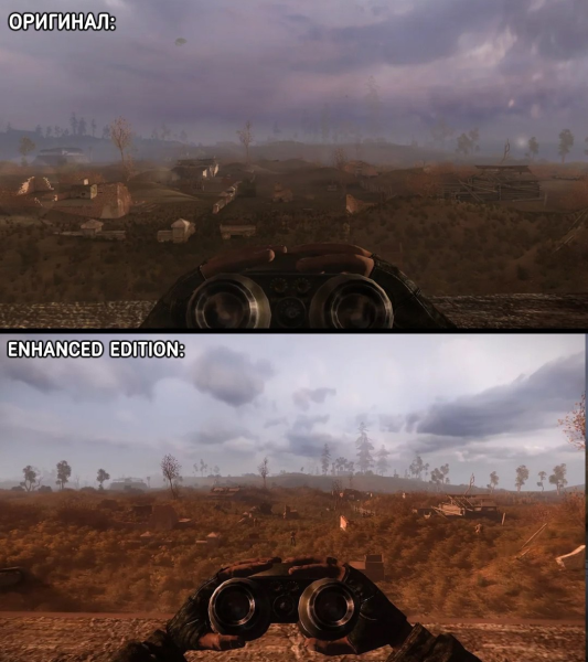 Появилось сравнение оригинальных игр S.T.A.L.K.E.R. с улучшенной версией трилогии