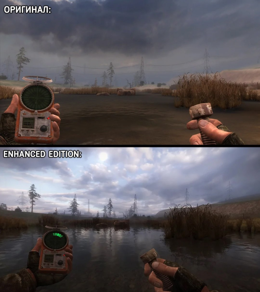 Появилось сравнение оригинальных игр S.T.A.L.K.E.R. с улучшенной версией трилогии
