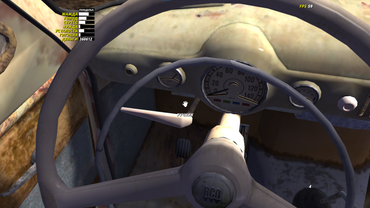 Гайд по управлению каждым видом Т/С и их пременения в My Summer Car