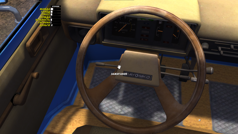 Гайд по управлению каждым видом Т/С и их пременения в My Summer Car