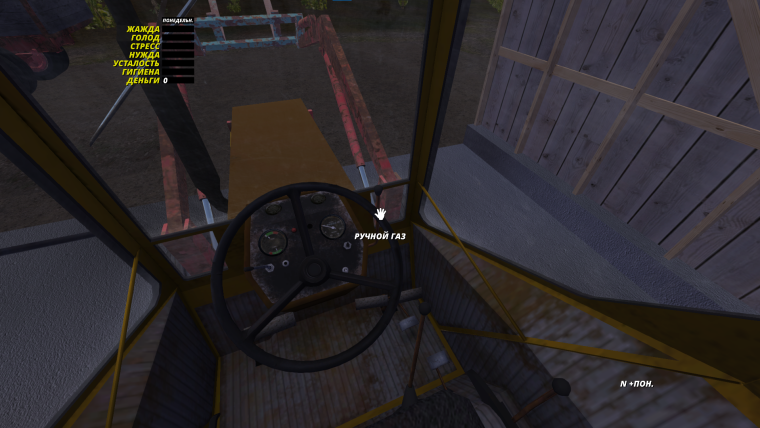 Гайд по управлению каждым видом Т/С и их пременения в My Summer Car