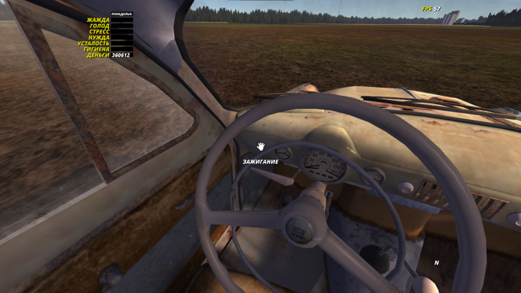 Гайд по управлению каждым видом Т/С и их пременения в My Summer Car
