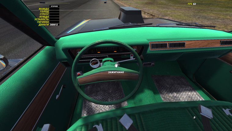 Гайд по управлению каждым видом Т/С и их пременения в My Summer Car