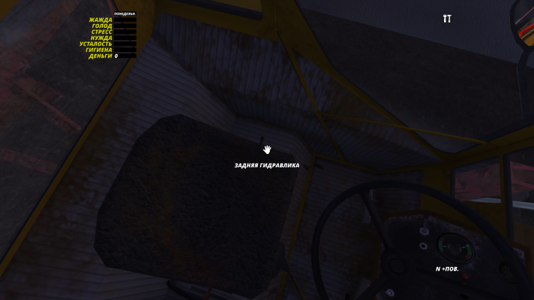 Гайд по управлению каждым видом Т/С и их пременения в My Summer Car