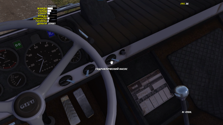 Гайд по управлению каждым видом Т/С и их пременения в My Summer Car