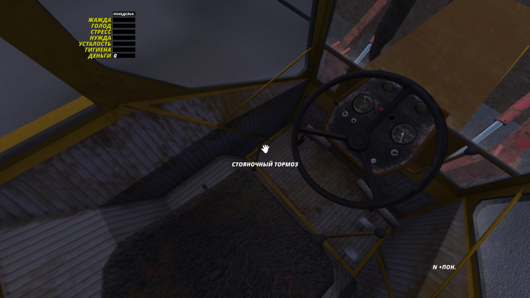 Гайд по управлению каждым видом Т/С и их пременения в My Summer Car