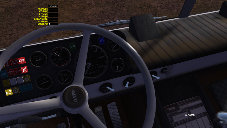 Гайд по управлению каждым видом Т/С и их пременения в My Summer Car