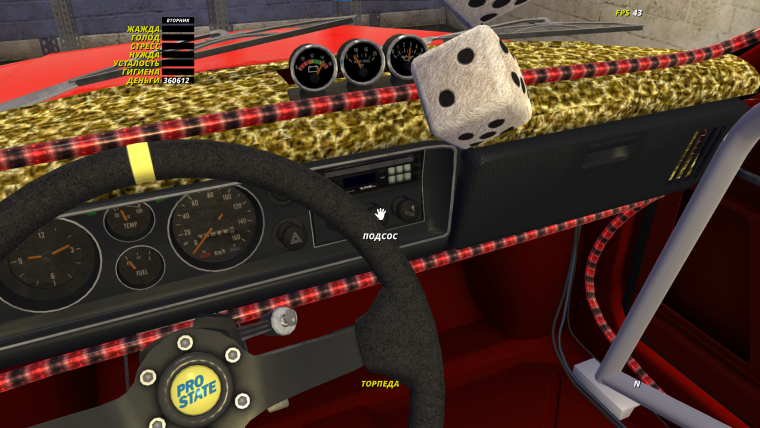 Гайд по управлению каждым видом Т/С и их пременения в My Summer Car