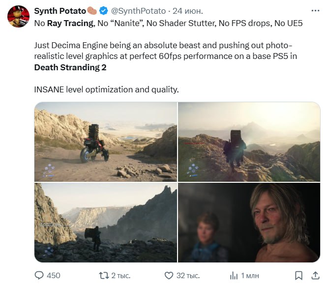 Графику Death Stranding 2 назвали "обманчивым некст-геном" и кросс-геном уровня PS4