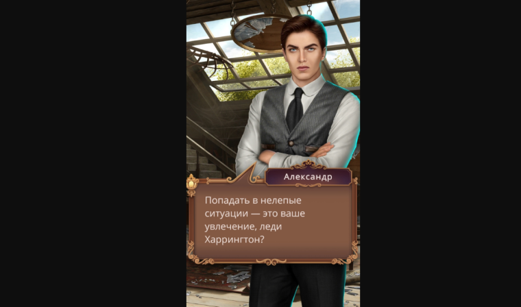 Прохождение Клуб Романтики: Я охочусь на тебя 2