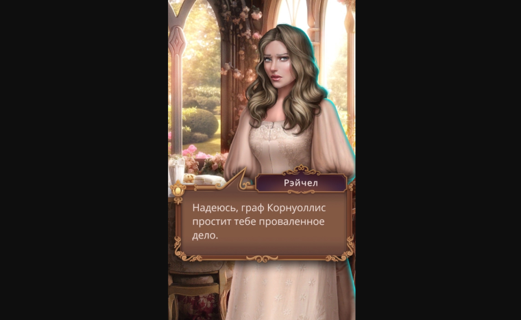 Прохождение Клуб Романтики: Я охочусь на тебя 2