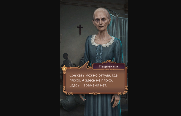 Прохождение Клуб Романтики: Я охочусь на тебя 2