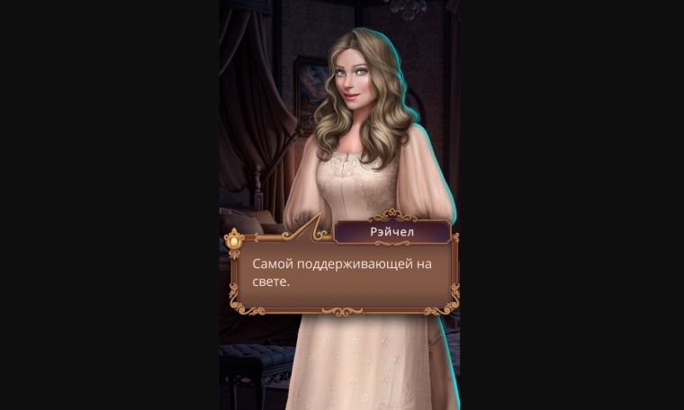 Прохождение Клуб Романтики: Я охочусь на тебя 2