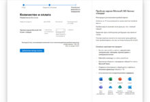 Photo of Зачем нужен бесплатный софт без регистрации