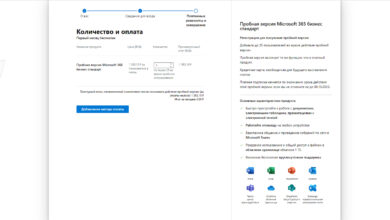 Photo of Зачем нужен бесплатный софт без регистрации